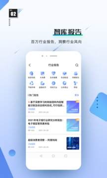 前途截圖