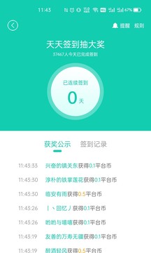 小7手游截圖