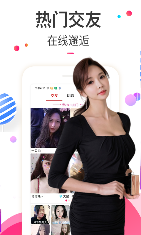 樱桃视频v5.4.5截图4