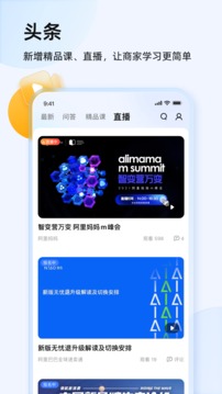 千牛截圖