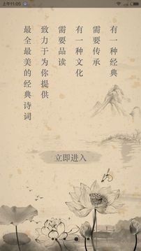 文言文截圖