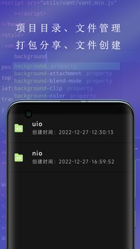 Web編程截圖