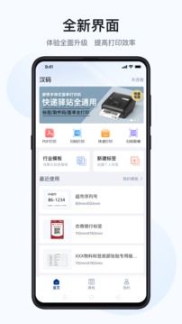 漢碼截圖