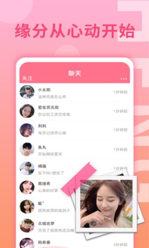 橙心处cp应用截图4
