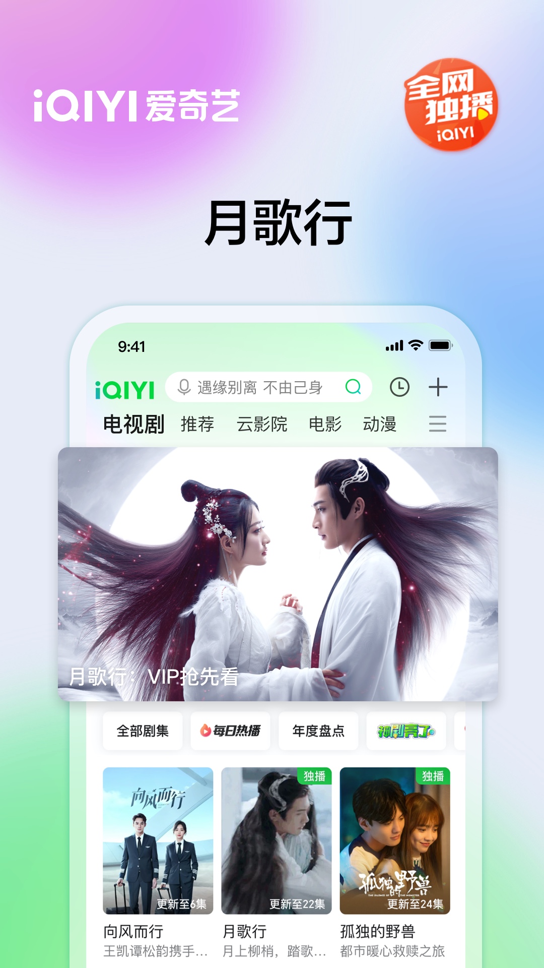 爱奇艺v13.12.5截图1