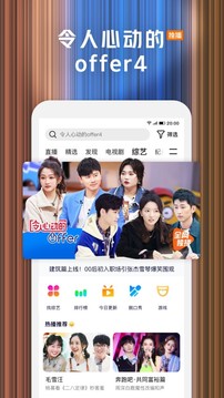 騰訊視頻截圖