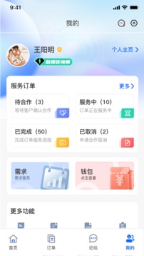 證測通咨詢端截圖