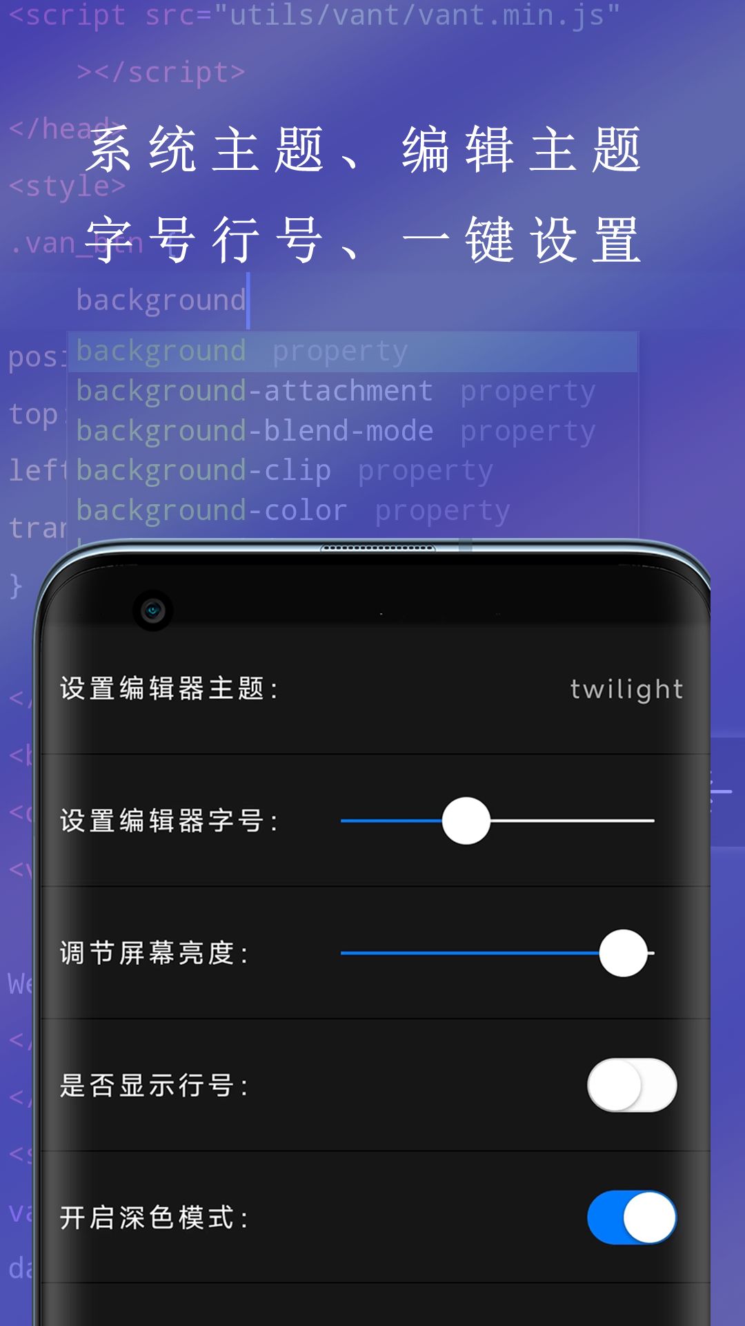 Web编程v1.7.7截图1