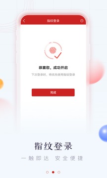 华鑫证券鑫e代应用截图2