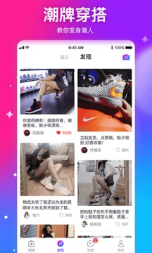 懂秀帝应用截图3