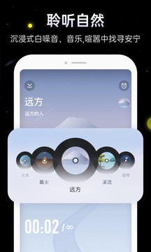 冥想星球截圖