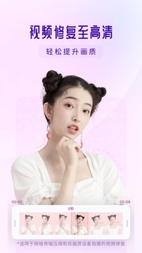 你我当年AI照片修复截图