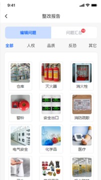 證測通咨詢端截圖