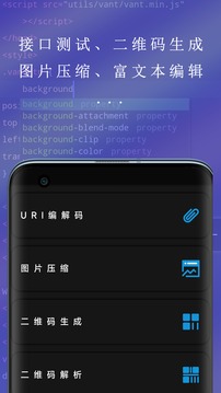 Web編程截圖
