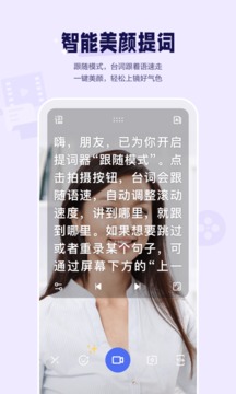 度咔剪輯截圖