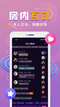 钉铛青春版应用截图4