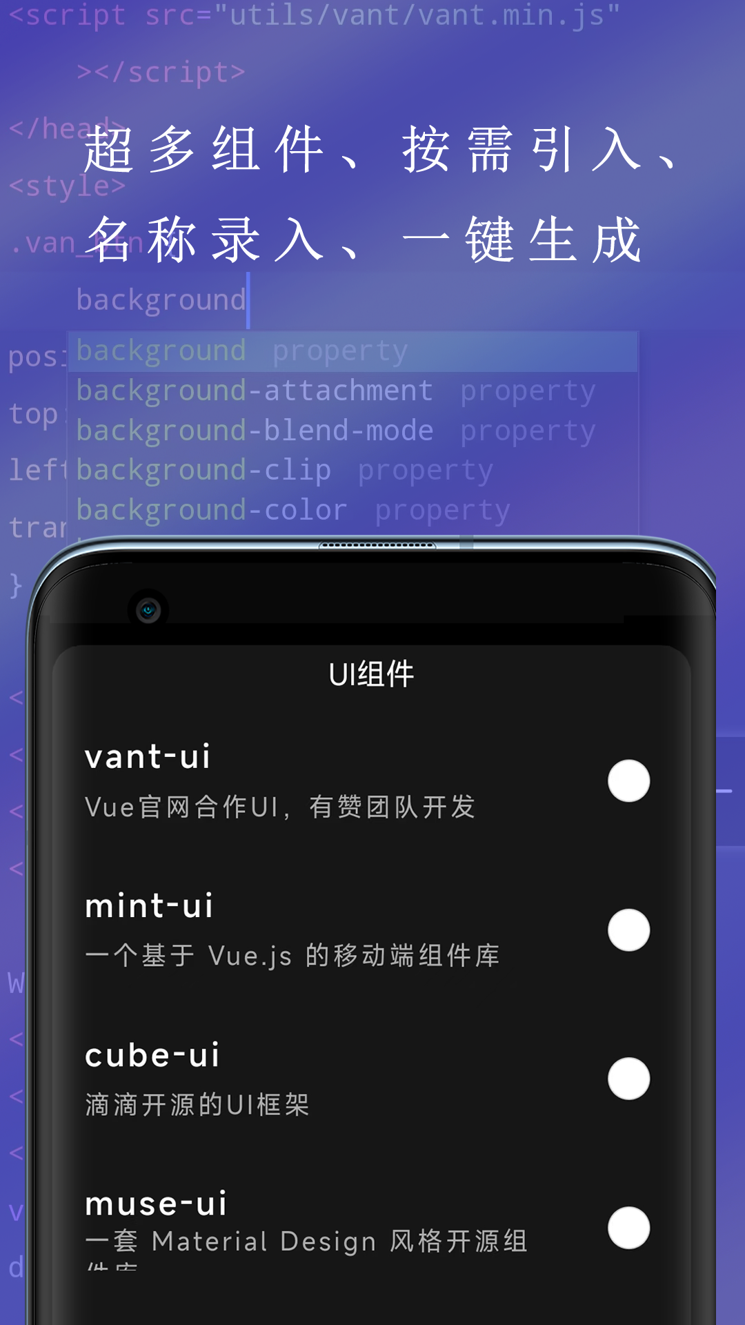 Web编程v1.7.7截图3