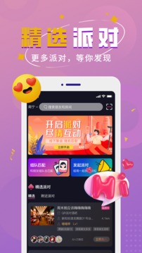 钉铛青春版应用截图2