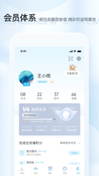 上汽榮威截圖