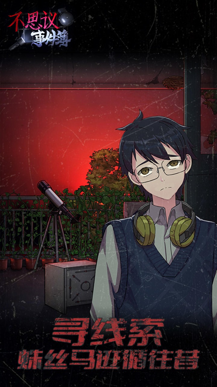 零一研究社截圖預覽