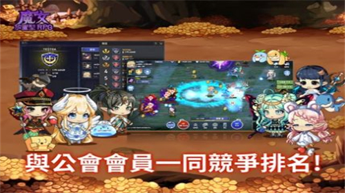 魔女放置型截图4