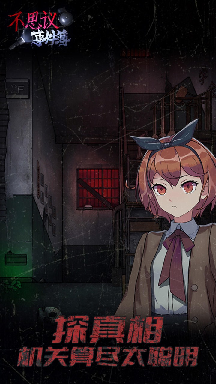 零一研究社截圖預覽