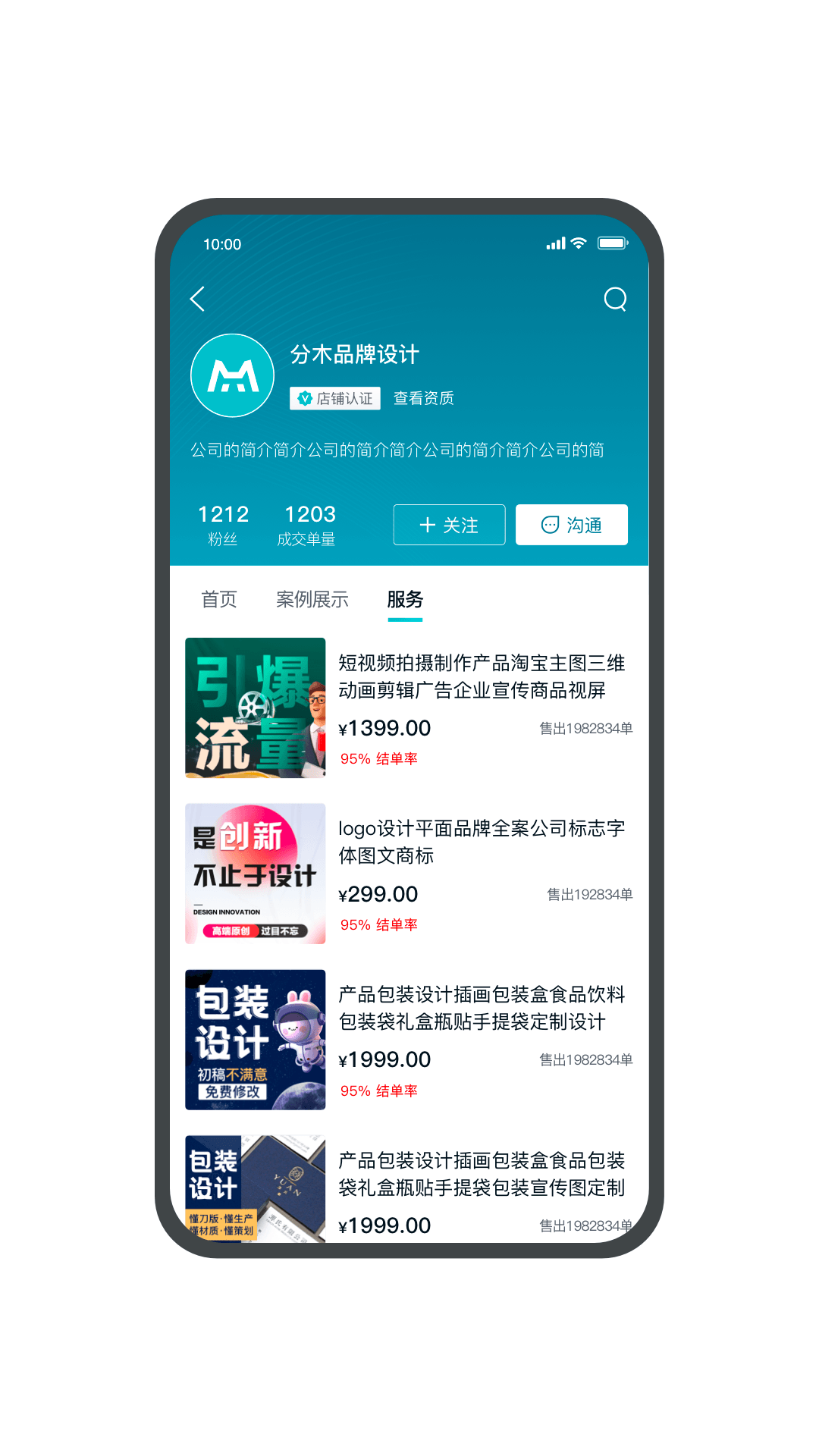 本狐v2.2.0截图3