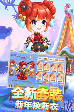彈彈島2截圖