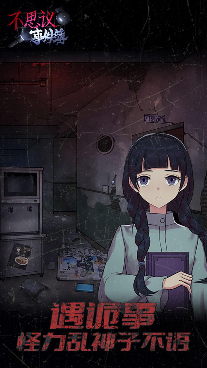 零一研究社截圖預覽