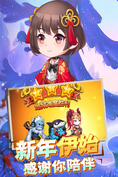 彈彈島2截圖