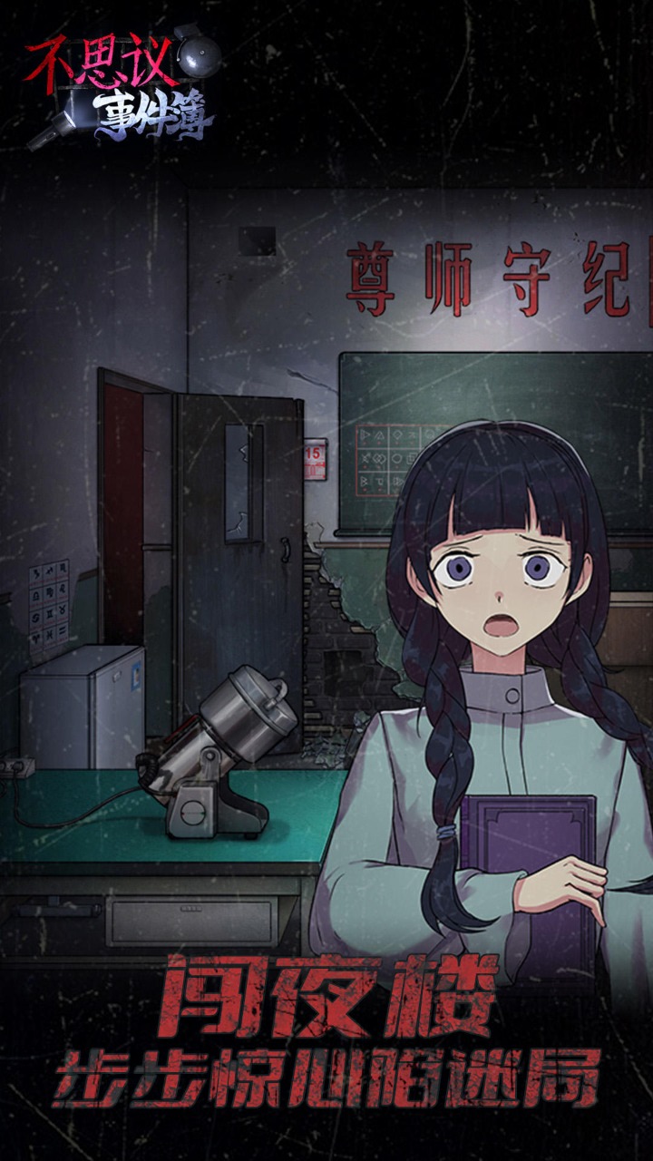 零一研究社截圖預覽