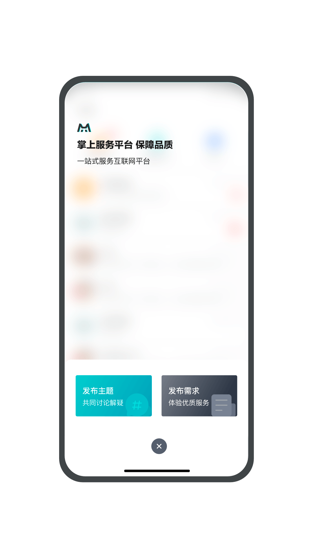 本狐v2.2.0截图1