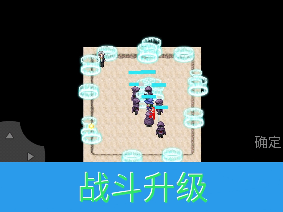 升级之路2 1.0.7.9