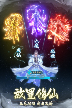 非神勿扰应用截图1