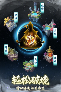 非神勿扰应用截图4