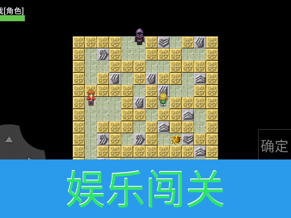 升级之路2 1.0.7.9