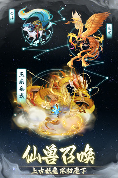 非神勿扰应用截图3