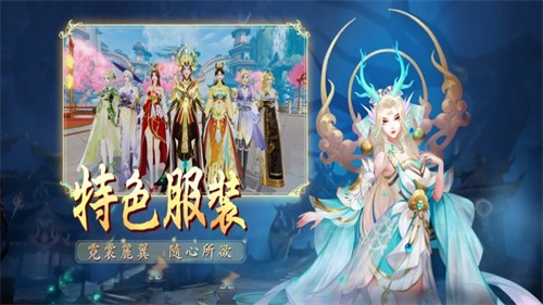 封神殿决战神州截图5