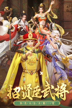 叫我萬歲爺截圖