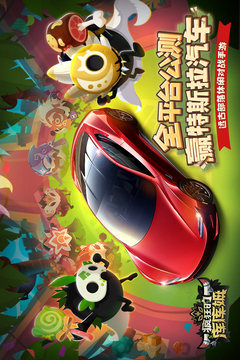 瘋狂的庫(kù)庫(kù)姆截圖