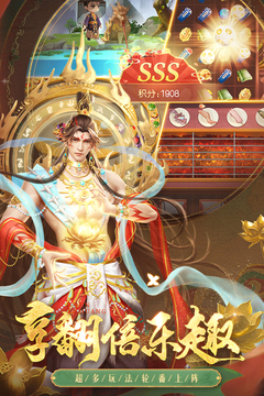 叫我萬歲爺截圖