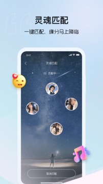 隨緣漂流瓶截圖