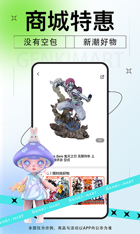 元?dú)猬斕亟貓D預(yù)覽