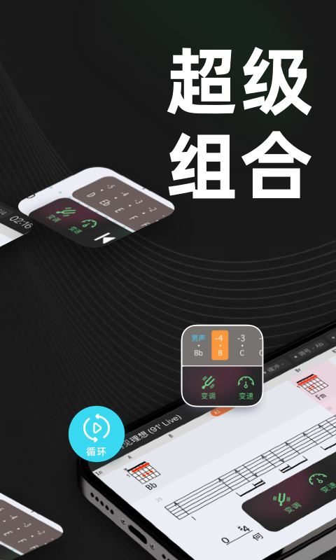 板凳音乐v6.0.3截图2