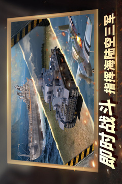 二战风云2应用截图1