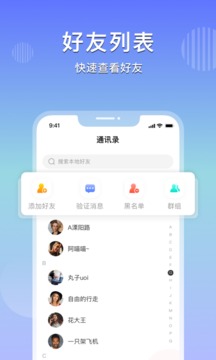 乐享购应用截图2