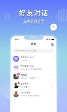 乐享购应用截图1