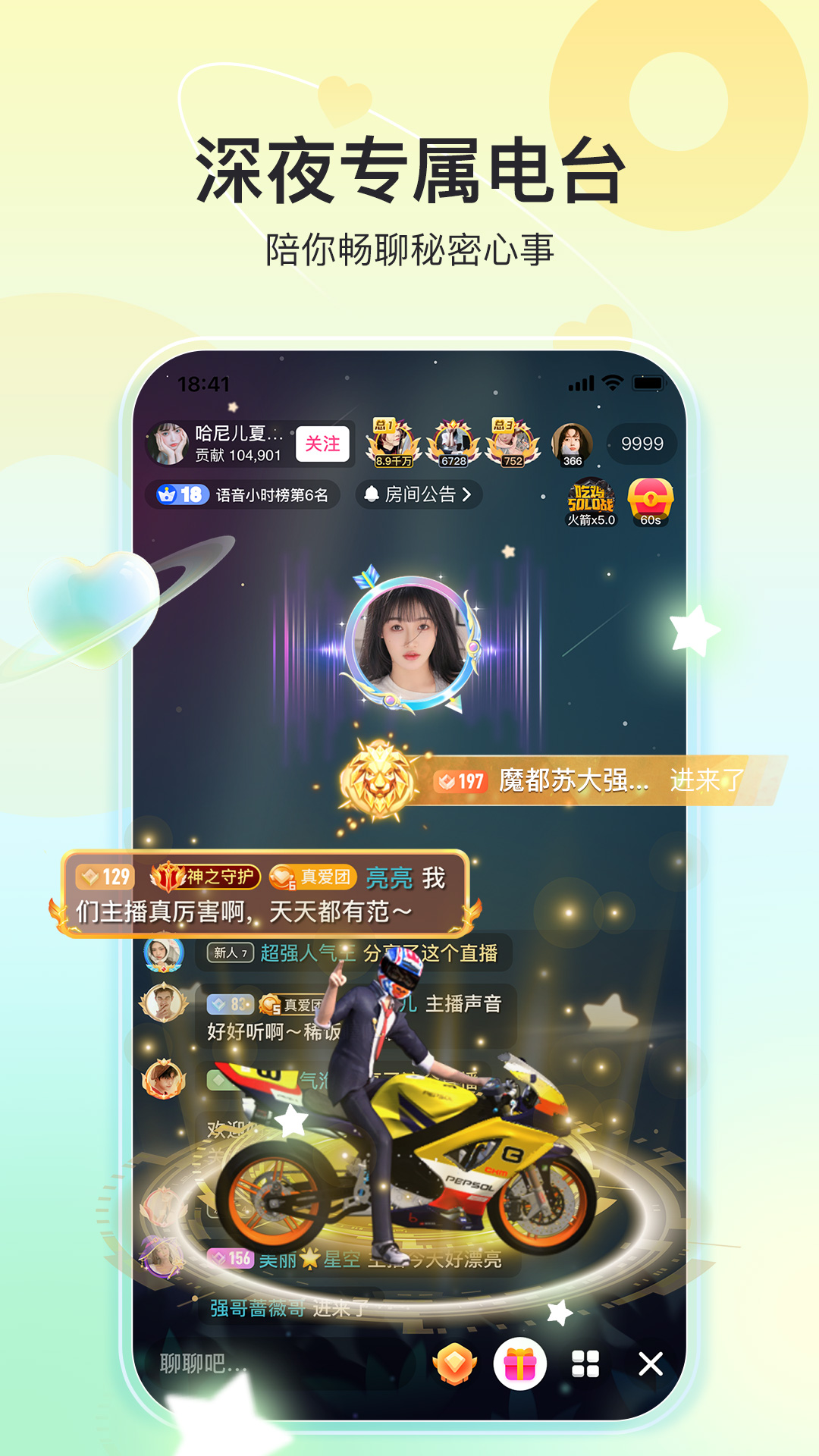 奇秀v8.1.0截图2