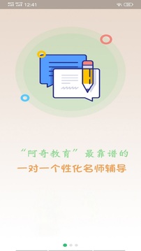 放射醫(yī)學(xué)中級截圖