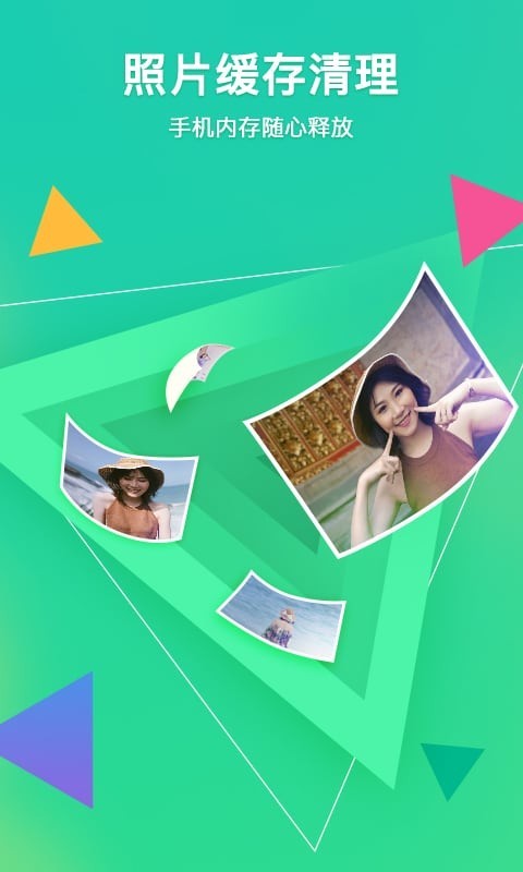 相冊(cè)管家截圖預(yù)覽